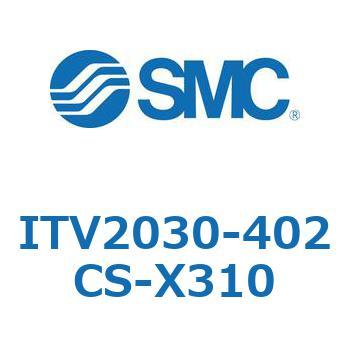 電空レギュレータ ITV1000～3000シリーズ SMC