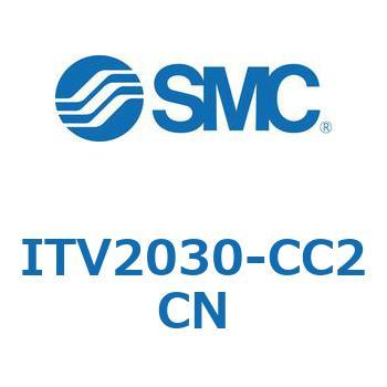 電空レギュレータ ITV1000～3000シリーズ SMC