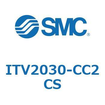 電空レギュレータ ITV1000～3000シリーズ SMC