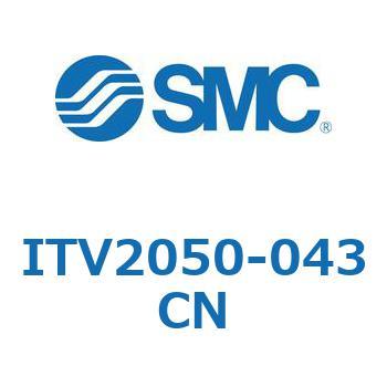 電空レギュレータ ITV1000～3000シリーズ SMC