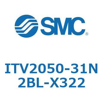 電空レギュレータ ITV1000～3000シリーズ SMC