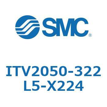 電空レギュレータ ITV1000～3000シリーズ SMC