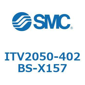 電空レギュレータ ITV1000～3000シリーズ SMC
