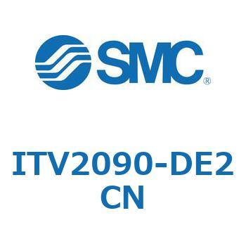 電空レギュレータ ITV1000～3000シリーズ SMC