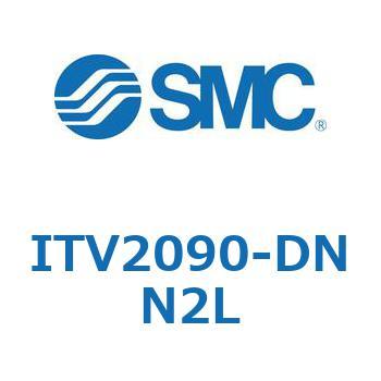 電空レギュレータ ITV1000～3000シリーズ SMC