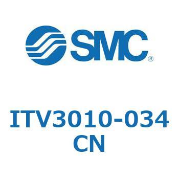 電空レギュレータ ITV1000～3000シリーズ SMC