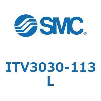 電空レギュレータ ITV1000～3000シリーズ SMC