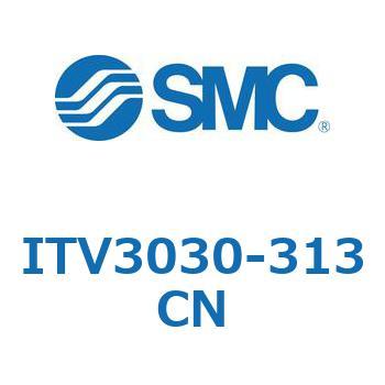 電空レギュレータ ITV1000～3000シリーズ SMC