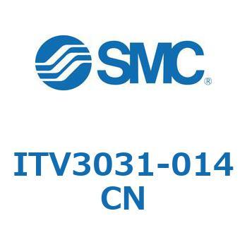 電空レギュレータ ITV1000～3000シリーズ SMC