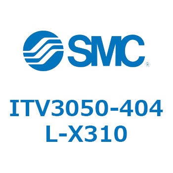 電空レギュレータ ITV1000～3000シリーズ SMC