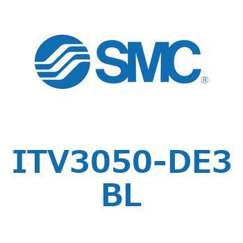電空レギュレータ ITV1000～3000シリーズ SMC