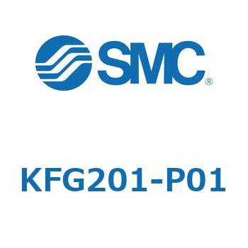 隔壁ナット KFG20 SMC