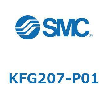 隔壁ナット KFG20 SMC