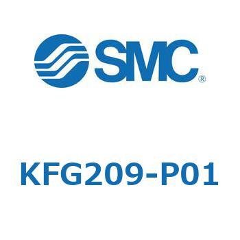 隔壁ナット KFG20 SMC