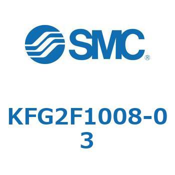 メスユニオン KFG2F SMC