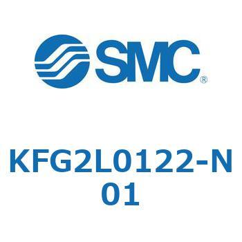 エルボユニオン KFG2L SMC