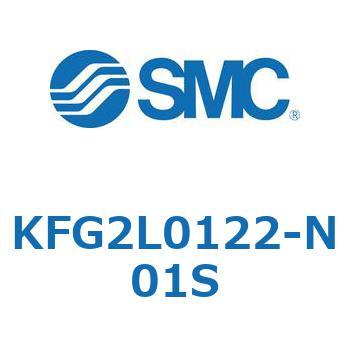 エルボユニオン KFG2L SMC