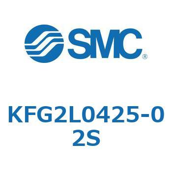 エルボユニオン KFG2L SMC