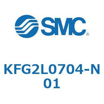 エルボユニオン KFG2L SMC