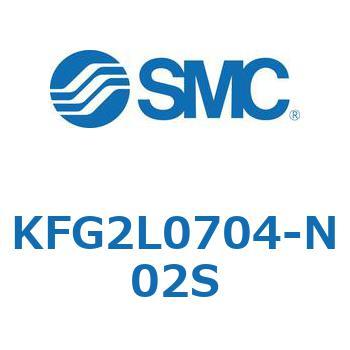エルボユニオン KFG2L SMC