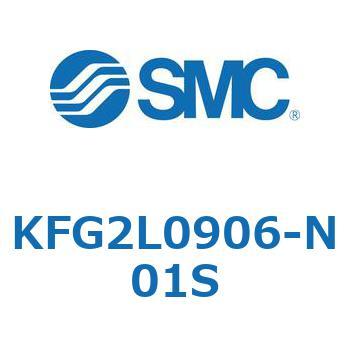 エルボユニオン KFG2L SMC