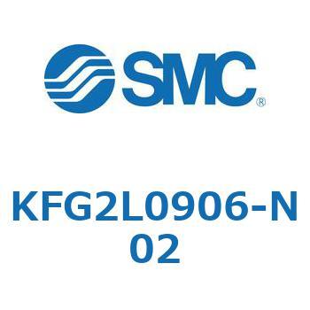 エルボユニオン KFG2L SMC