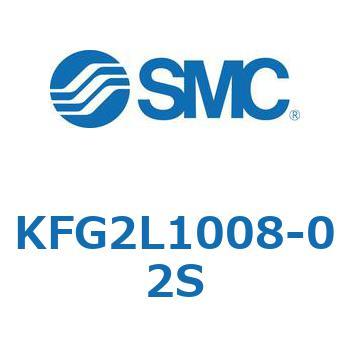 エルボユニオン KFG2L SMC