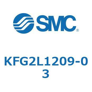 エルボユニオン KFG2L SMC