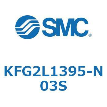 エルボユニオン KFG2L SMC