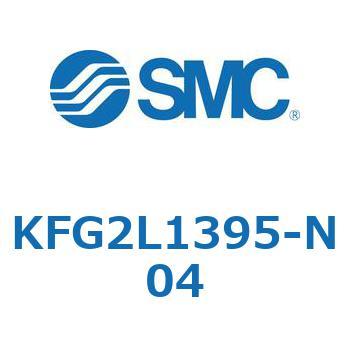 エルボユニオン KFG2L SMC