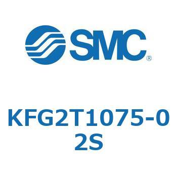 両口チーズユニオン KFG2T SMC