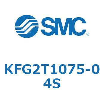 両口チーズユニオン KFG2T SMC