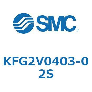 スイベルエルボ KFG2V SMC
