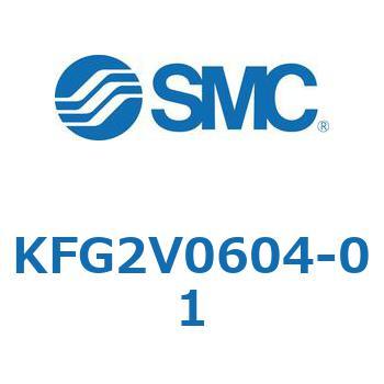 スイベルエルボ KFG2V SMC