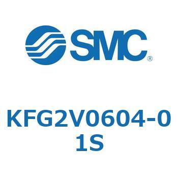 スイベルエルボ KFG2V SMC