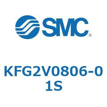 スイベルエルボ KFG2V SMC
