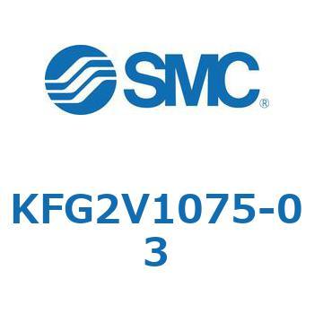 スイベルエルボ KFG2V SMC