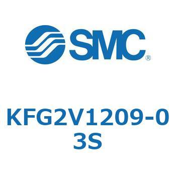 スイベルエルボ KFG2V SMC