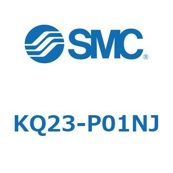 管用ナット SMC
