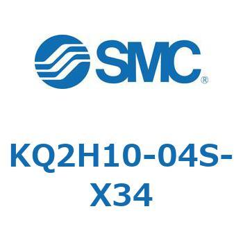 KQ2H10-04S-X34 KQ2H1 SMC 54378231