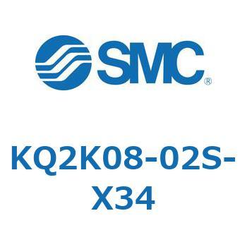 KQ2K08-02S-X34 KQ2K0 SMC 54379245