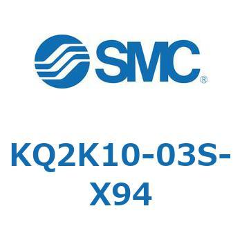 KQ2K10-03S-X94 KQ2K1 SMC 54379385