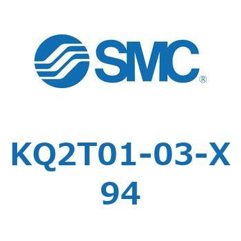 KQ2T01-03-X94 KQ2T0 SMC 54383025