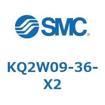 KQ2W09-36-X2 KQ2W0 SMC ロングエルボユニオン ねじの種類NPT  1袋(10個)