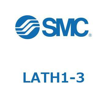 アクチュエータケーブル LATH1 SMC