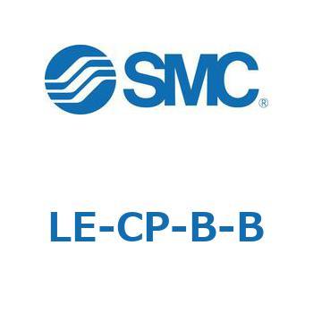 LE-CP-B-B ステップモータ(サーボ DC24V)用ロック・センサ付ロボットケーブル SMC 54405285