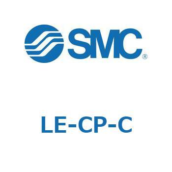 LE-CP-C �X�e�b�v���[�^(�T�[�{ DC24V)�p���b�N�E�Z���T�t���{�b�g�P�[�u�� SMC 54405294