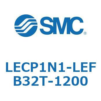 プログラムレスコントローラ LECP1 SMC