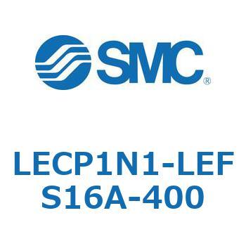 プログラムレスコントローラ LECP1 SMC