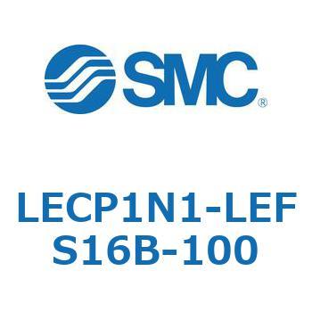 プログラムレスコントローラ LECP1 SMC